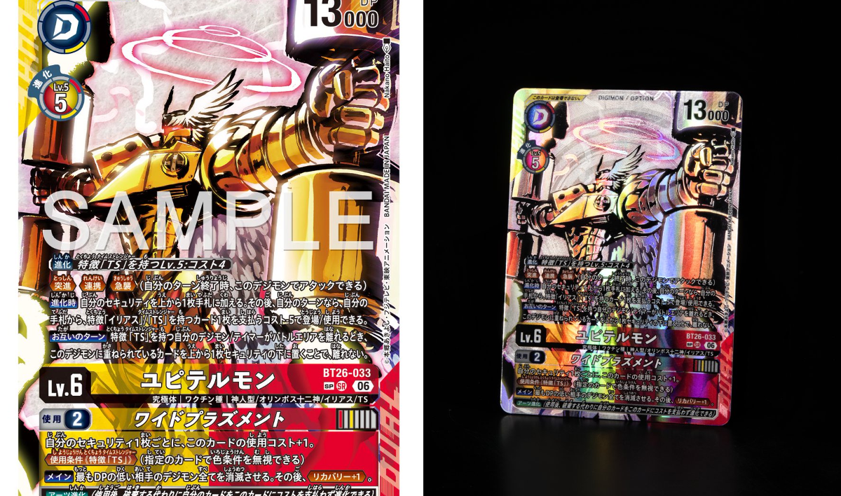 公式】デジモンカードゲーム on X: 
