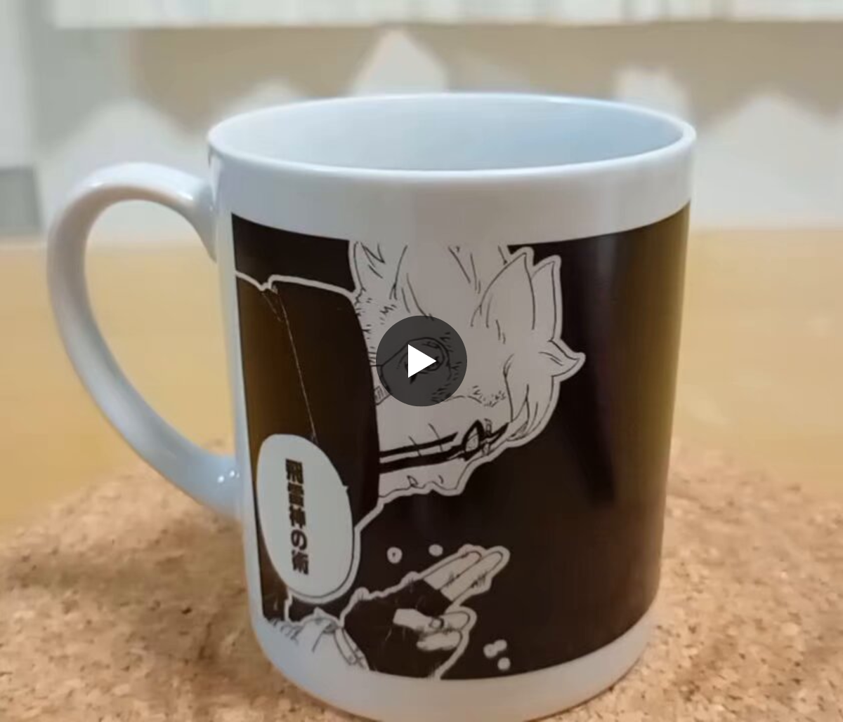 【BORUTO】マグカップ まつ② on X: 