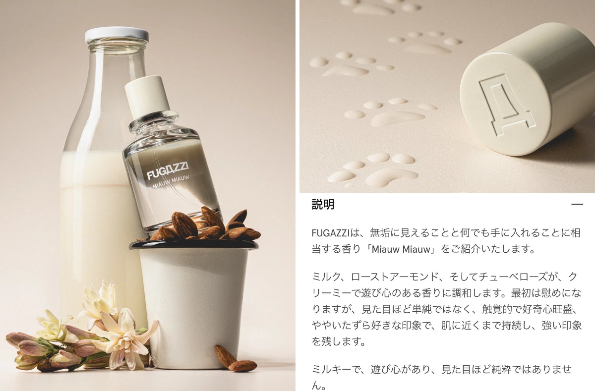レア❤️Reminiscence Mi Fa❤️Eau De Parfum 製造中止 藤@スミレの香りを溺愛中 på X: 