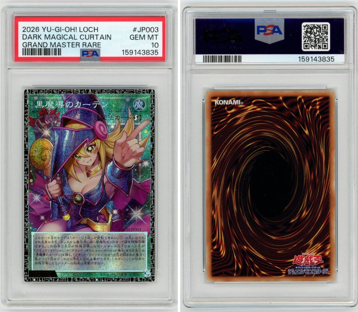 ミント札幌店 TCG on X: 