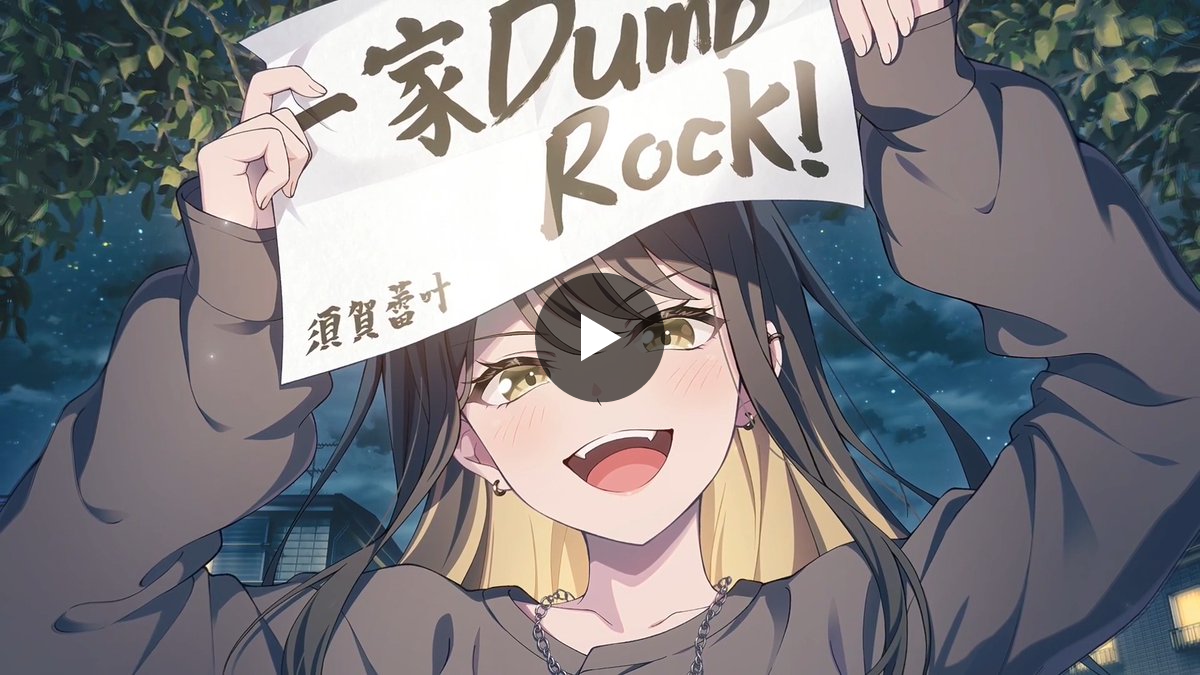 バンドリ！アワーノーツ - 事前登録受付中 on X: 