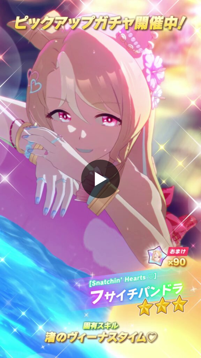 ウマ娘プロジェクト公式アカウント on X: 