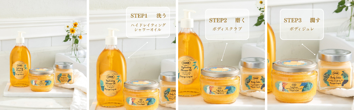 サボン / SABON 公式 on X: 