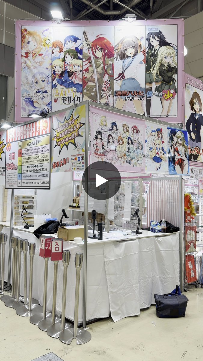 シーズナルプランツ【公式】 on X: 