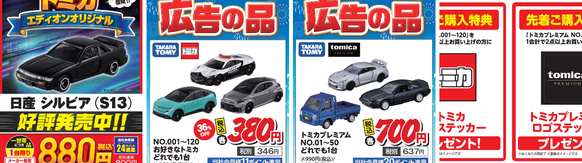 エディオン 京都河原町本店【公式】 on X: 