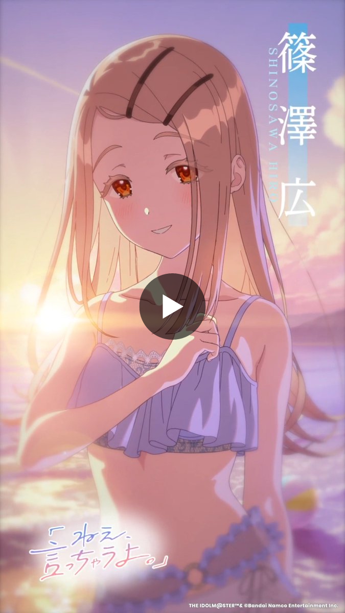 学園アイドルマスター／学マス【公式】 on X: 