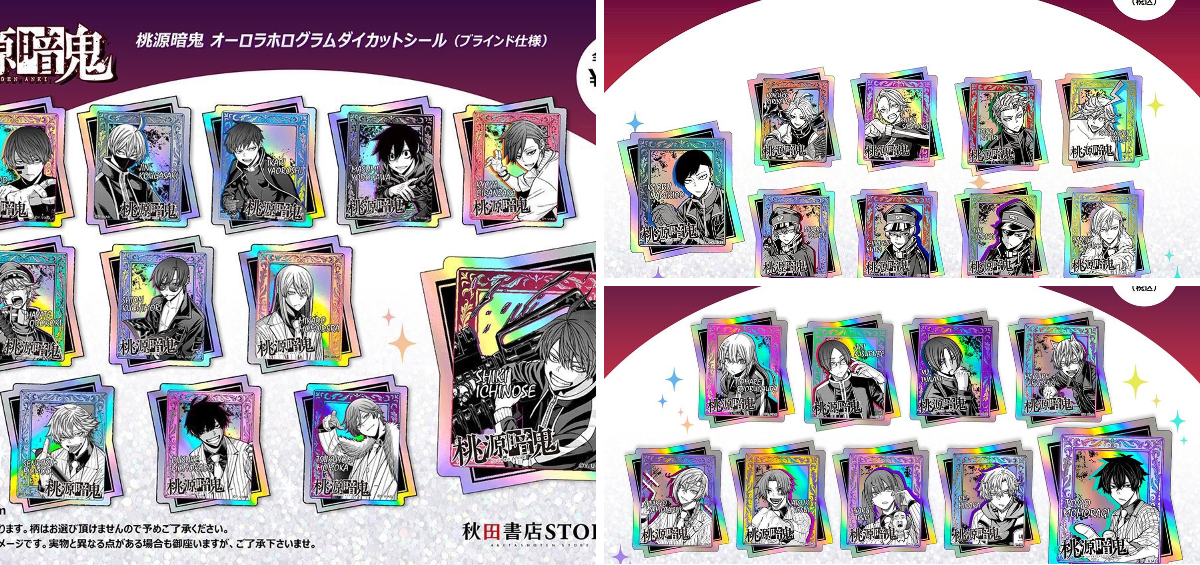 秋田書店ストア on X: 