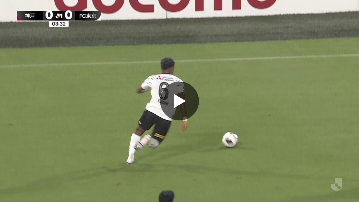サッカー スパイク FC東京所属　バングーナガンデ佳史扶サイン入り FC東京【公式】 #東京が熱狂 on X: 
