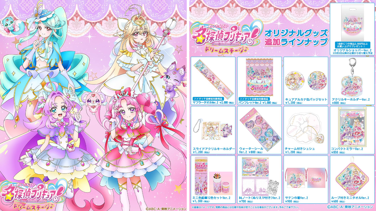 キュアミスティック 缶バッジ 9個セット ドリステ たんプリ ドリームステージ キュアミスティック 缶バッジ 9個セット ドリステ たんプリ ドリーム