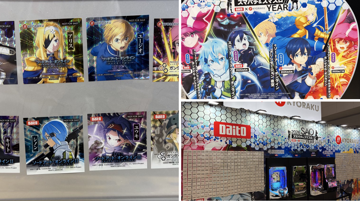 ソードアート・オンライン (スマパチSAO)【公式】 on X: 
