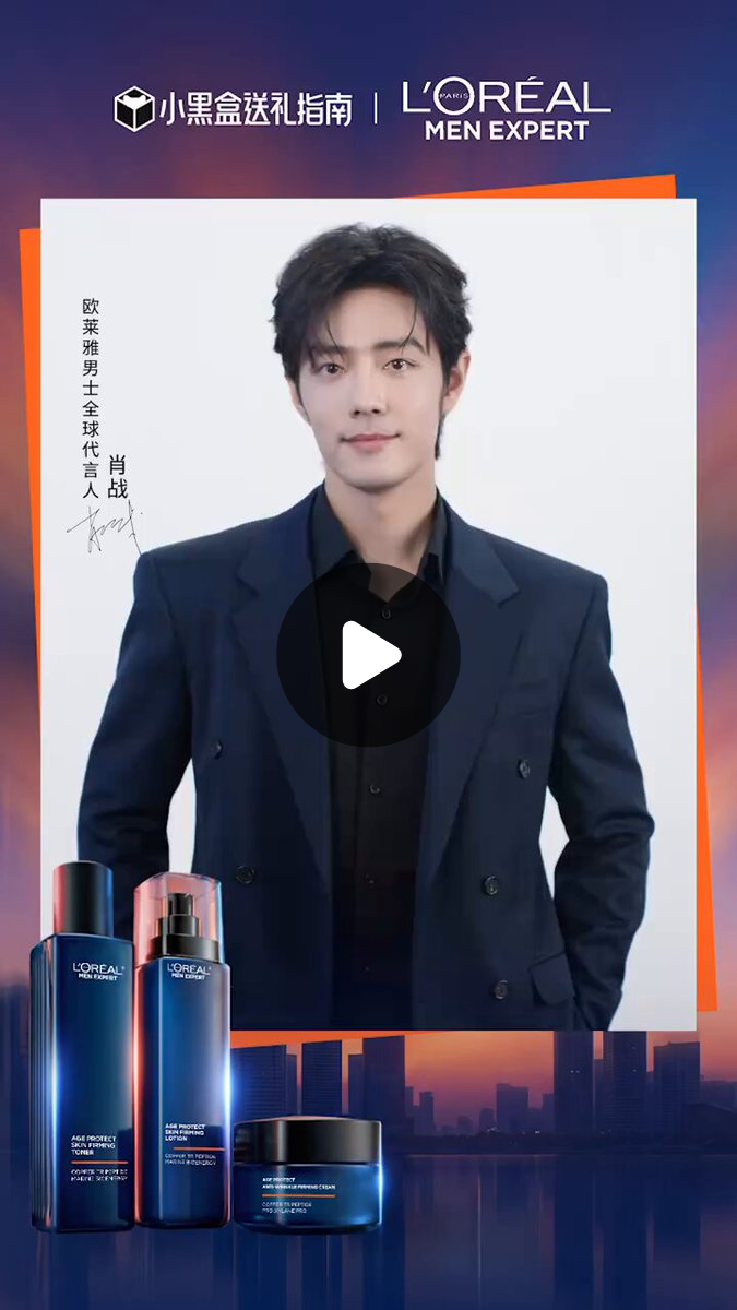 Xiao Zhan Japan Fanclub on X: 