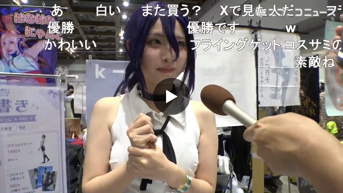 ニコニコニュース on X: 