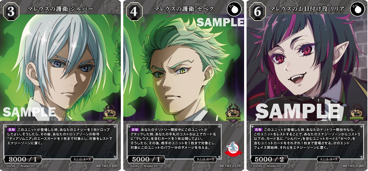 TCG「ビルディバイド」【公式】 on X: 