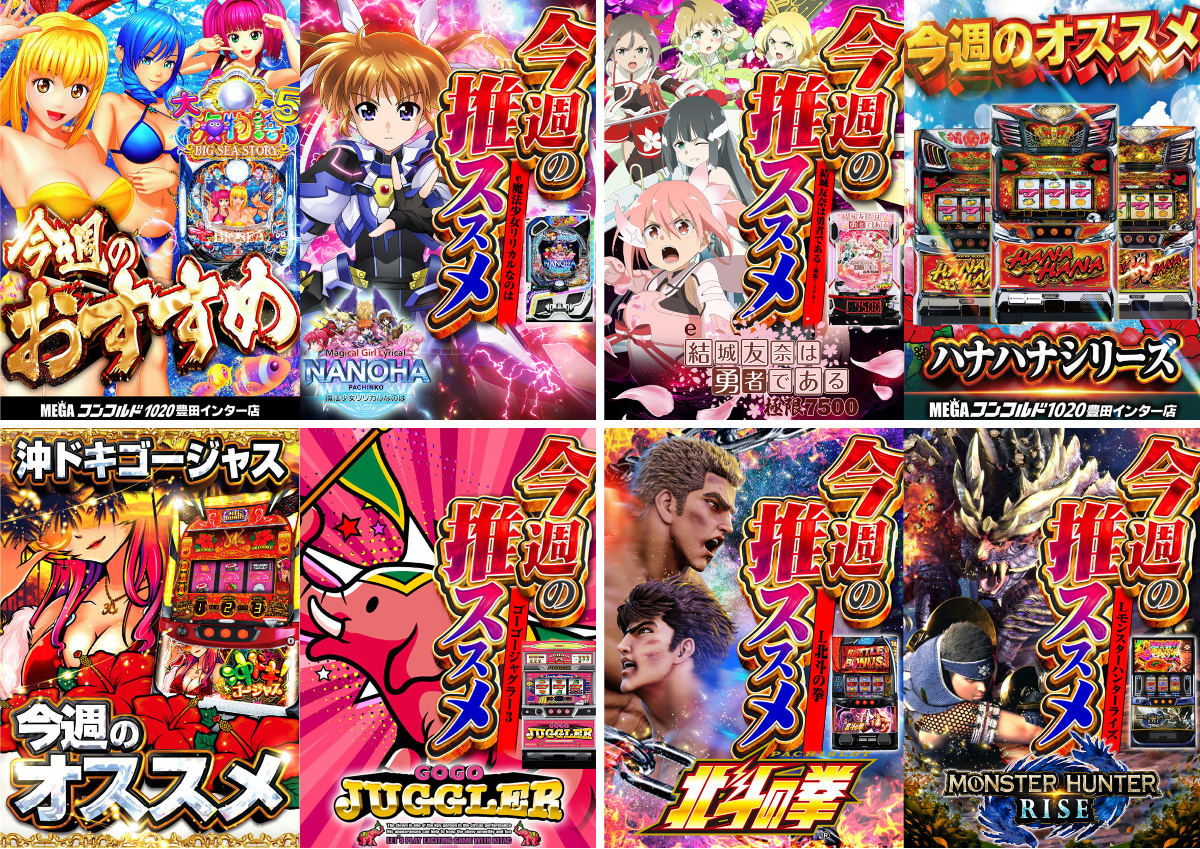 カルコン　ツインパワーまとめ売り 定価薬10万 メガコンコルド1020豊田インター店 в X: „こんばんは('◇')ゞ お盆期間