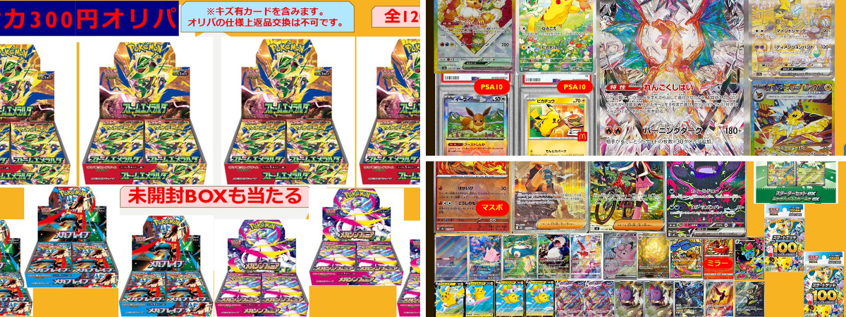 カードボックス江坂店 on X: 