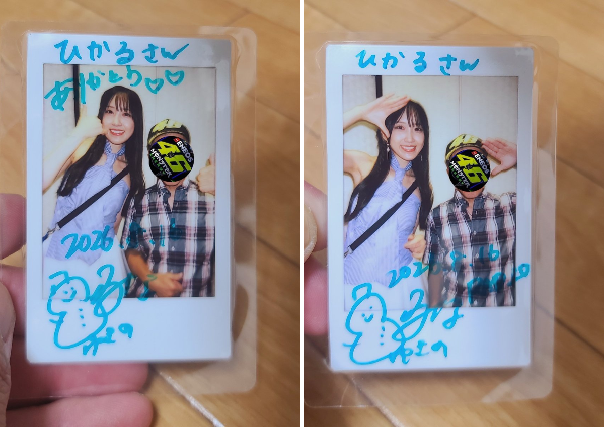 宇野 ひかる on X: 
