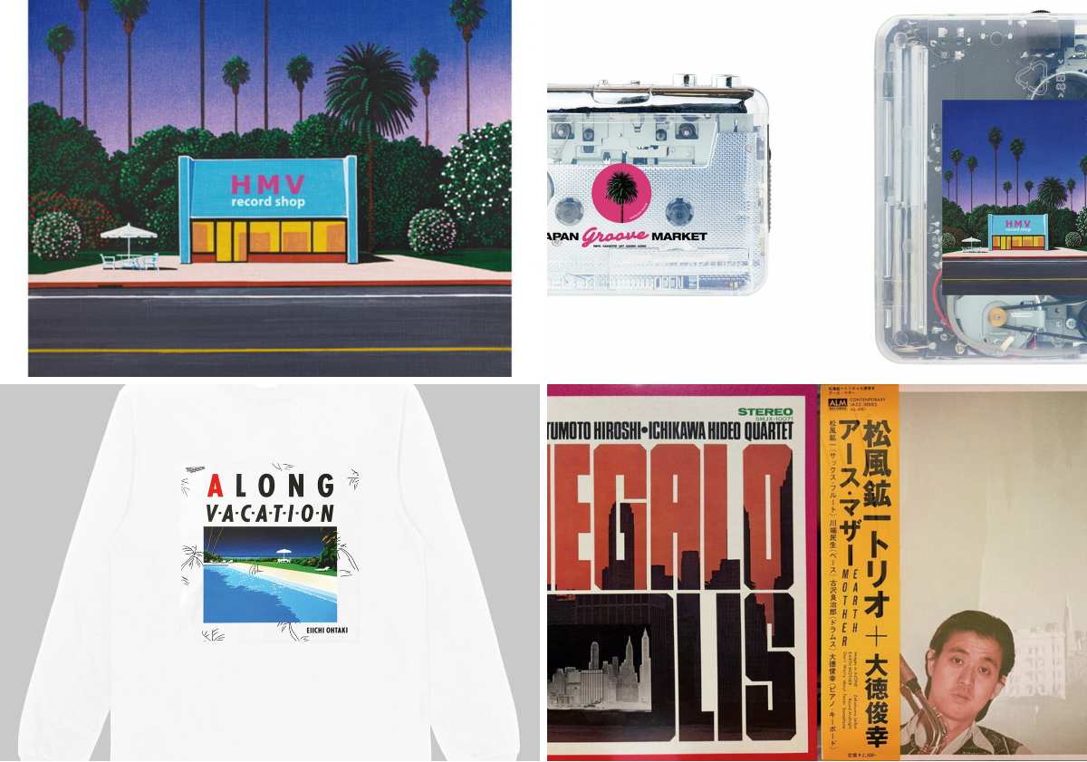 HMV&BOOKS（HMV）公式 on X: 