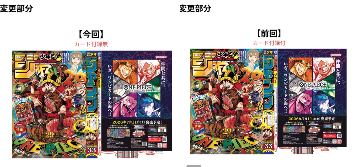 ゲルニカ on X: 