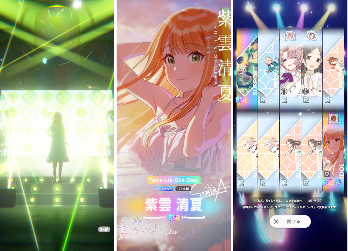 さく on X: 