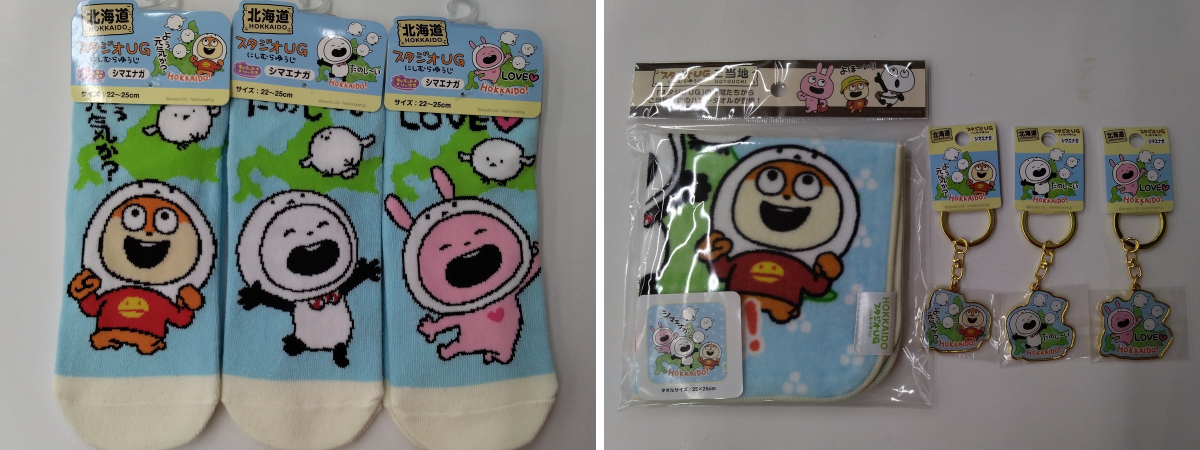 函館松岡商店 on X: 
