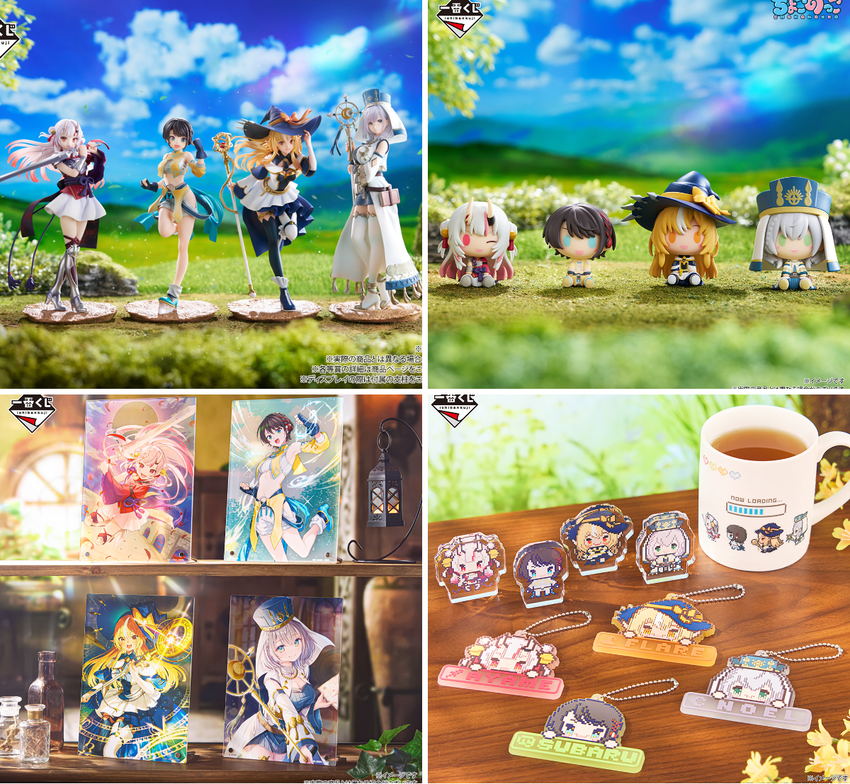 一番くじ（BANDAI SPIRITS） on X: 