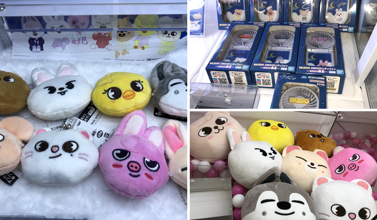 GIGO SKZOO BbokAri ぬいぐるみ ハンディファン がま口ポーチ Stray