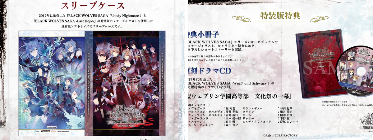 公式】オトメイト on X: 
