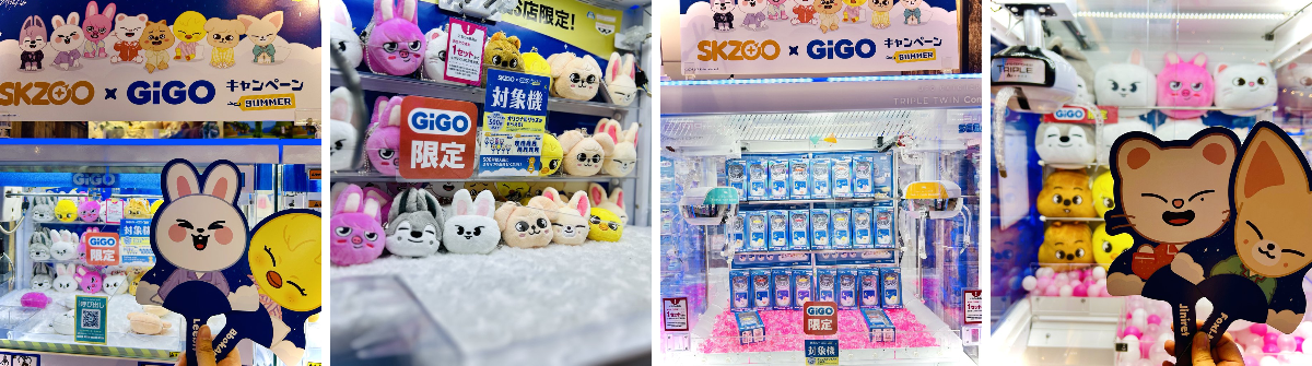 GiGO 有明ガーデン on X: 
