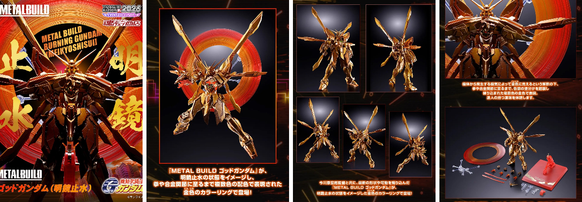 ガンダムフィギュア／BANDAI SPIRITS TAMASHII NATIONS OFFICIAL on X