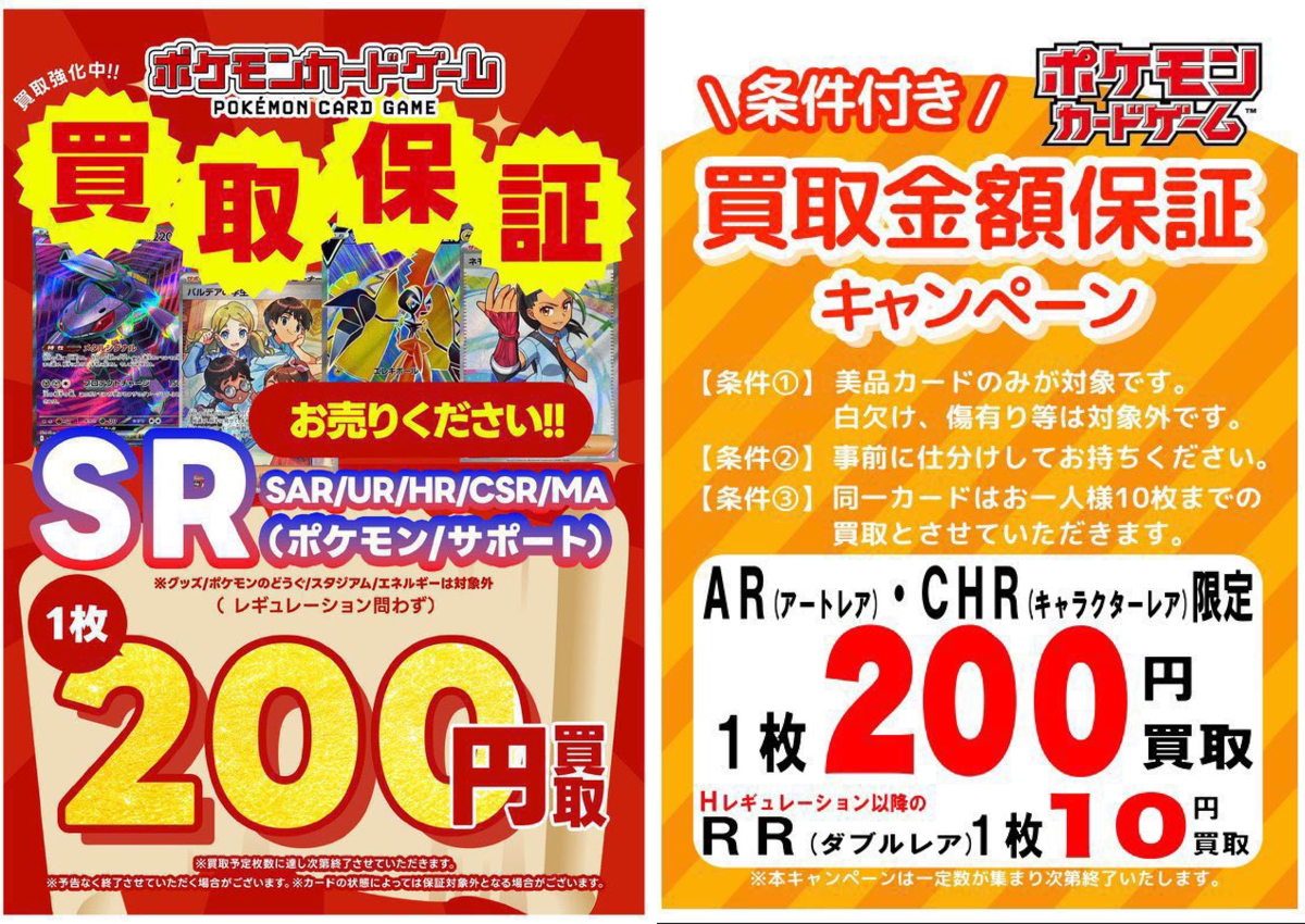 ふるいちららぽーと富士見店 on X: 