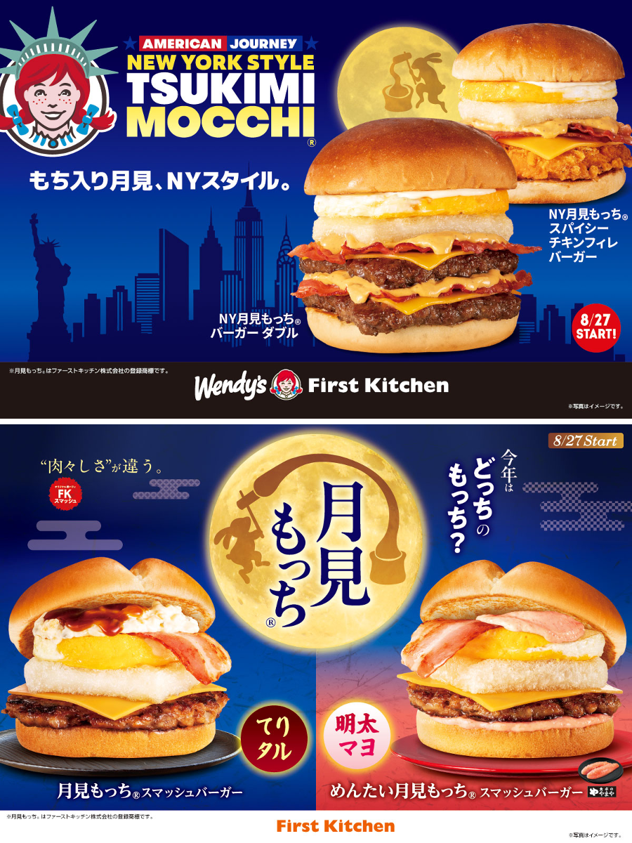 Wendy's First Kitchen on X: 