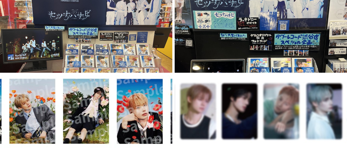タワーレコード渋谷店 on X: 
