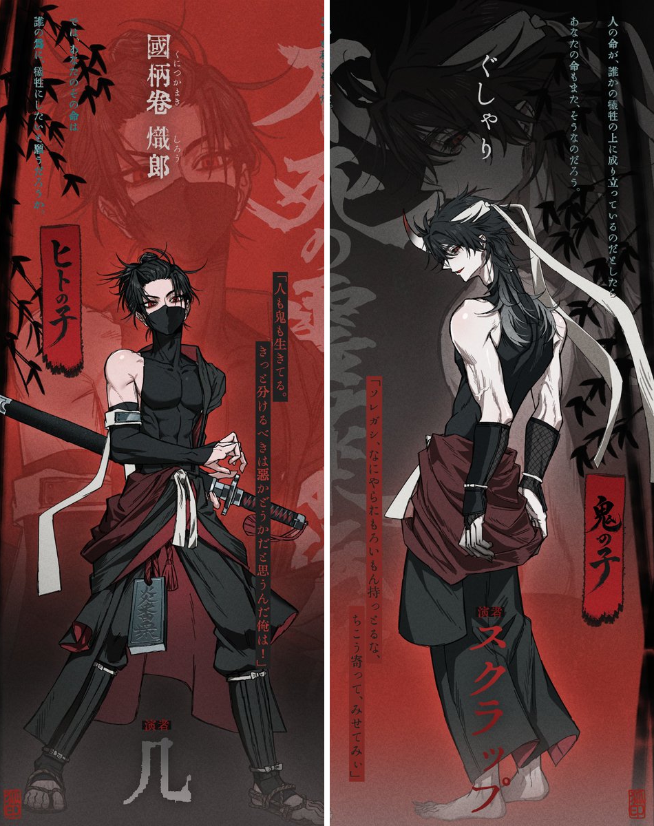 きつねさん🔪10月TRPG無料頒布 on X: 