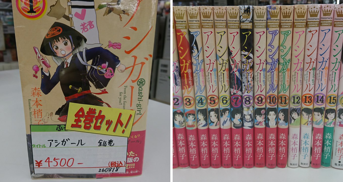 ふるほんタウン神戸星陵台店 on X: 
