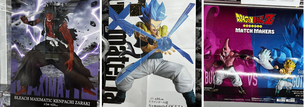 フィギュア　まとめ21個　ドラゴンボール　BLEACH とれとる米原店 アミューズコーナー on X: 