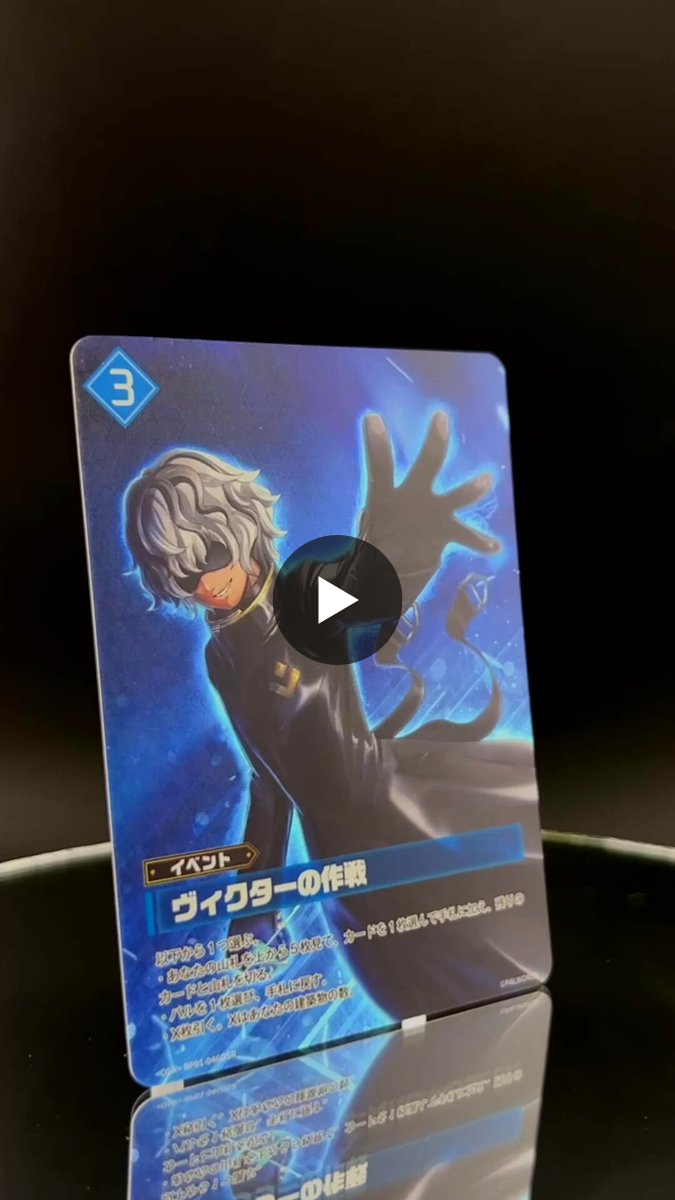 パルワールド オフィシャルカードゲーム公式 on X: 