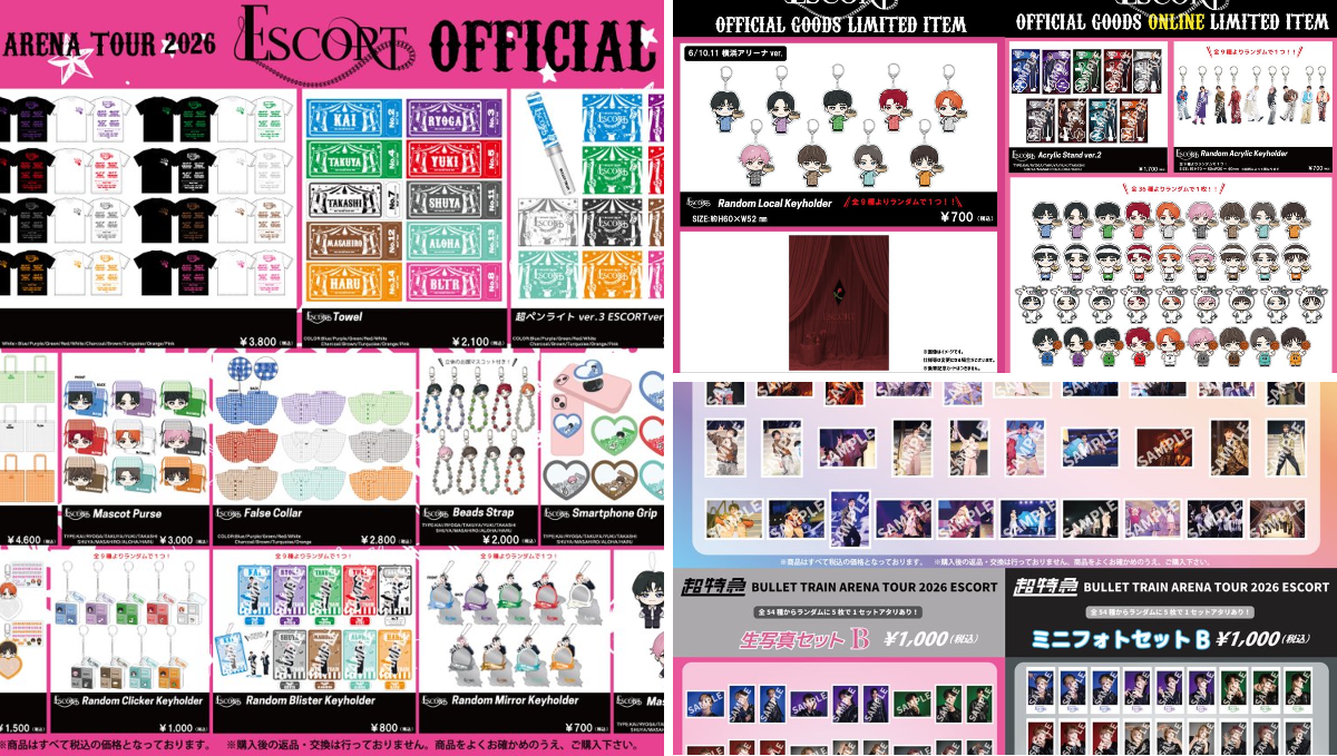超特急グッズOFFICIAL on X: 