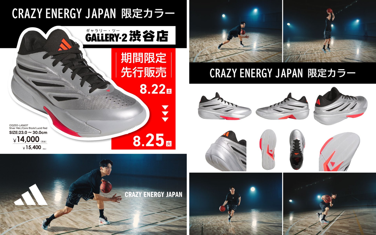 ギャラリー・2渋谷店バスケットボール/GALLERY・2 SHIBUYA Basketball