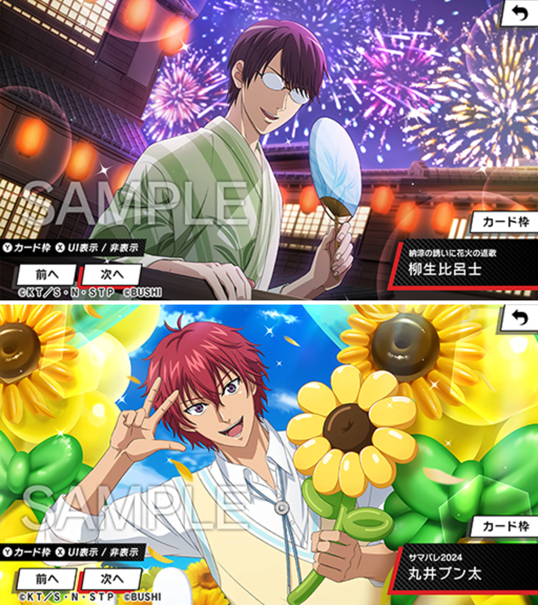 新テニスの王子様 RisingBeat シリーズ公式 در X: «🎾#テニゴー🎾 追加