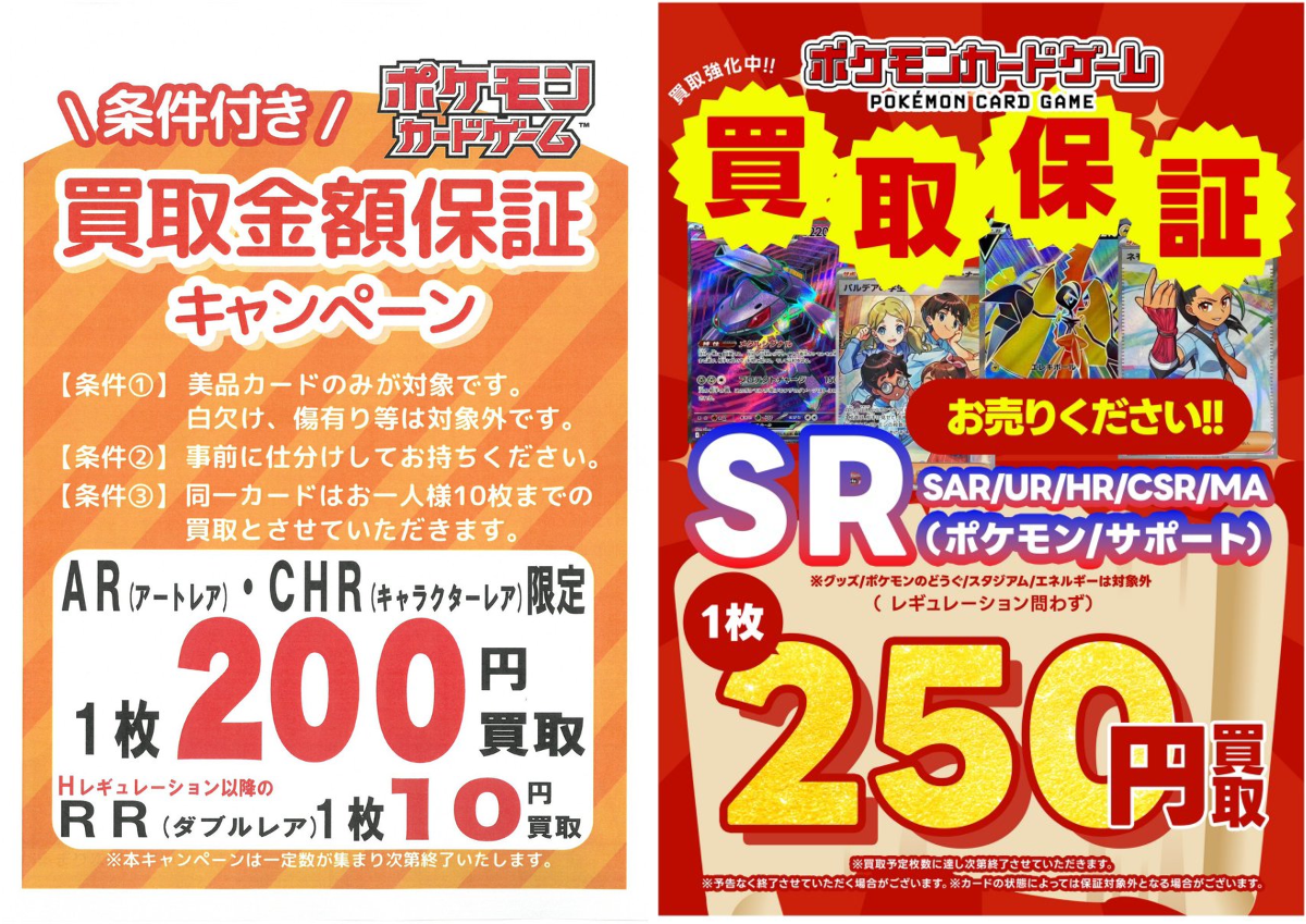 古本市場花の街店 on X: 
