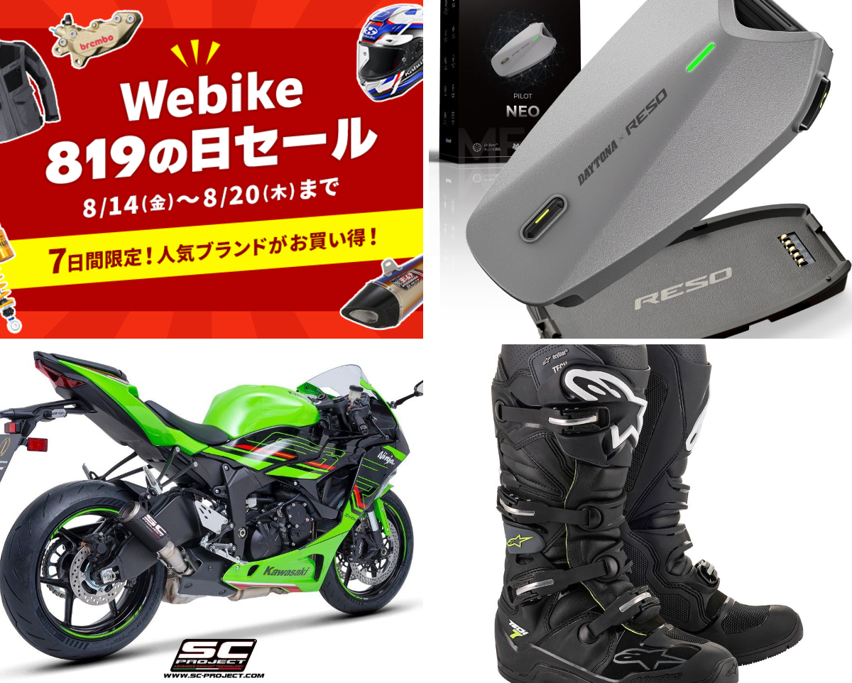 ウェビック公式 on X: 
