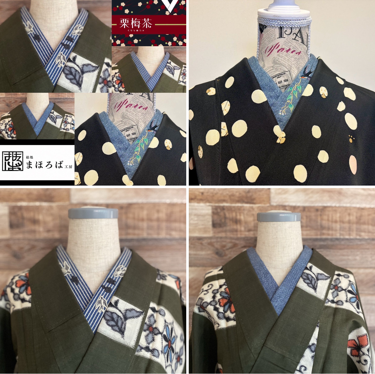栗梅茶 on X: 