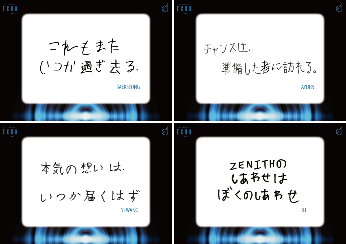 EPEX Japan Official on X: 