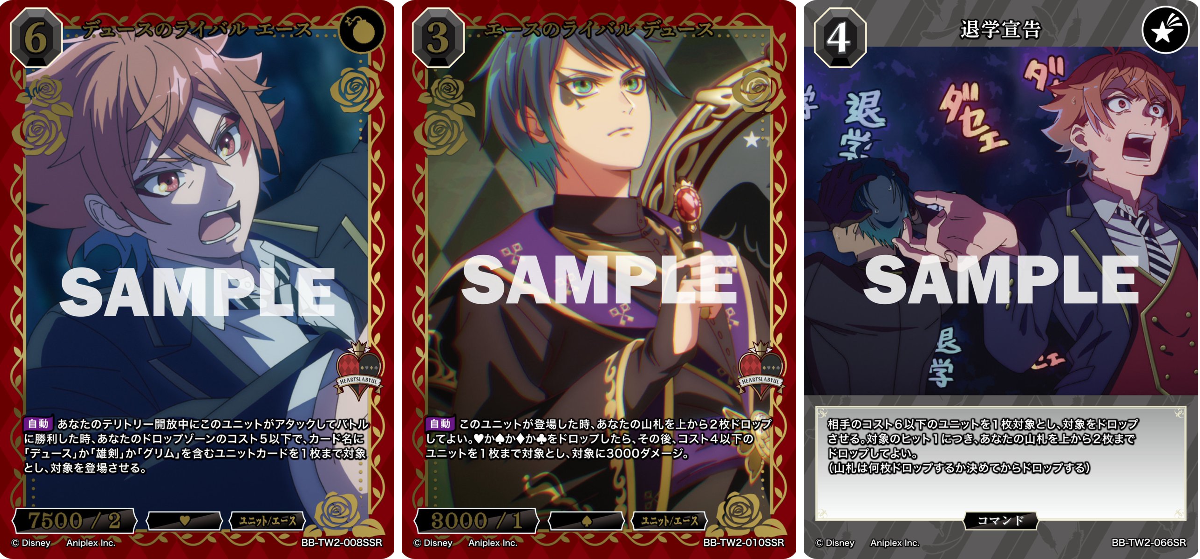 TCG「ビルディバイド」【公式】 on X: 
