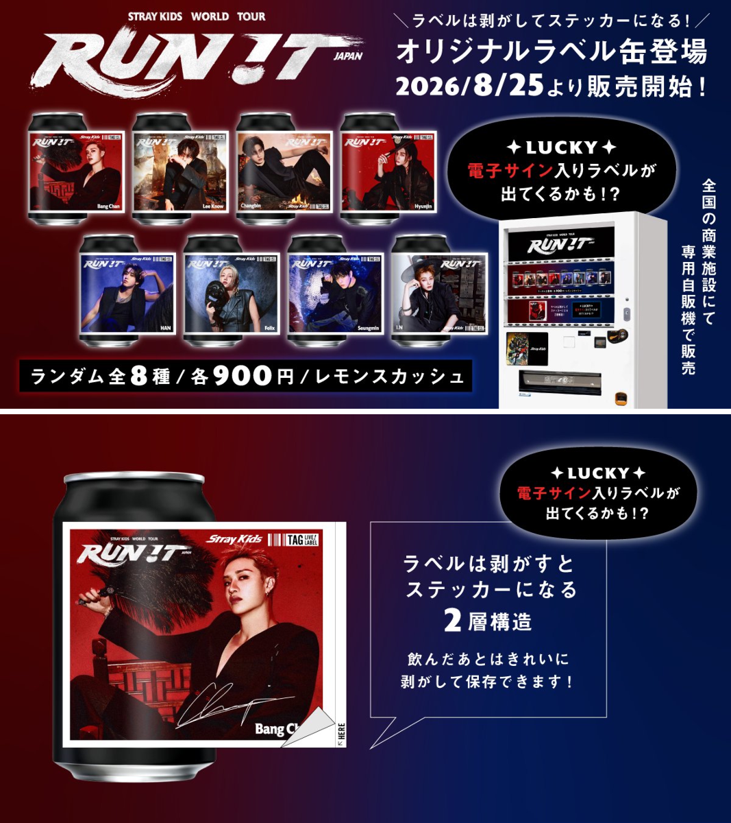Stray Kids Japan Official on X: 