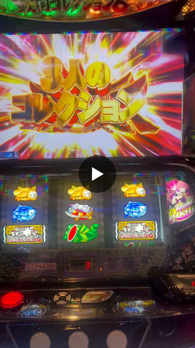 山田ちゃーはん on X: 