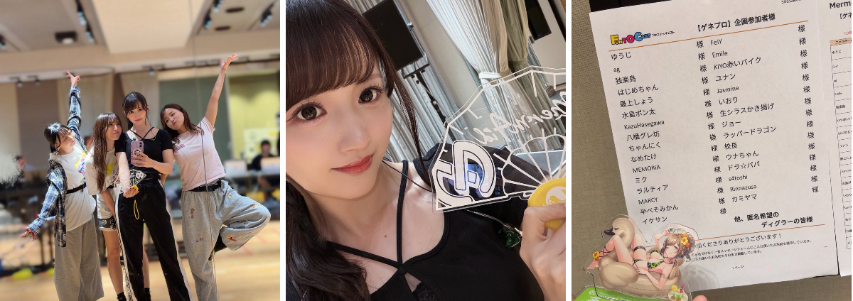岡田夢以 on X: 