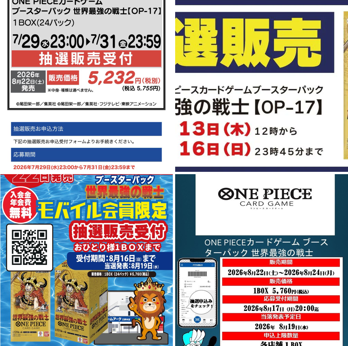 激レア】ワンピース 限定メダル【イベント当選品】※抽選500名限定品