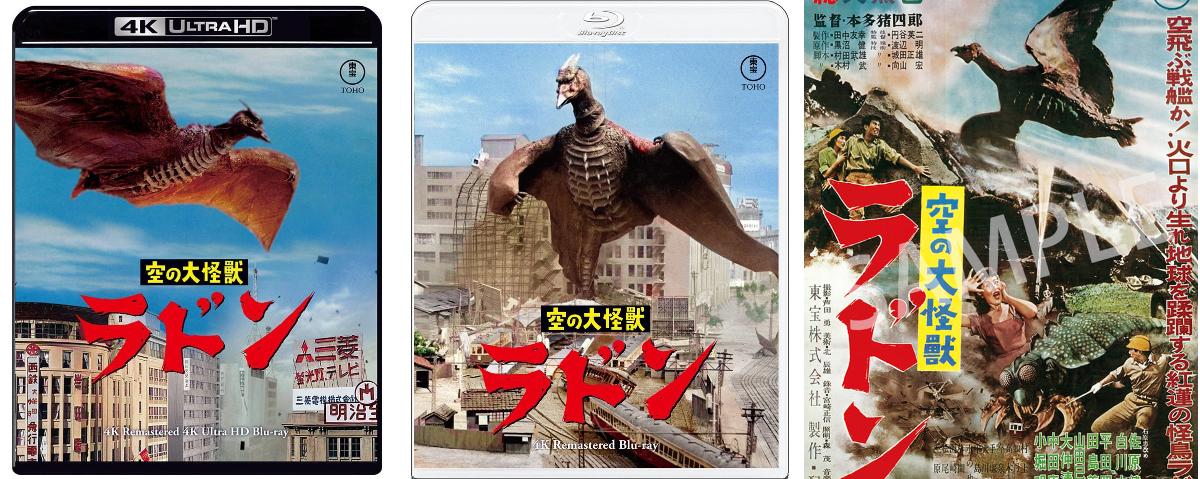 こんにちはゴジラ・ストア公式です on X: 