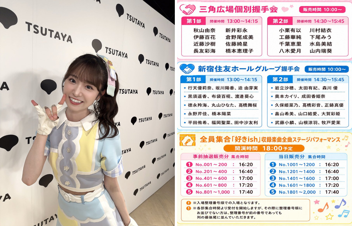山内瑞葵（ずっきー） on X: 